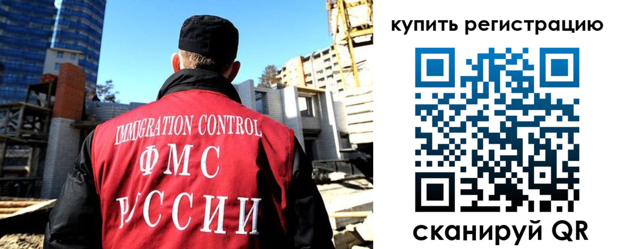 прописка гарантия в Дудинке