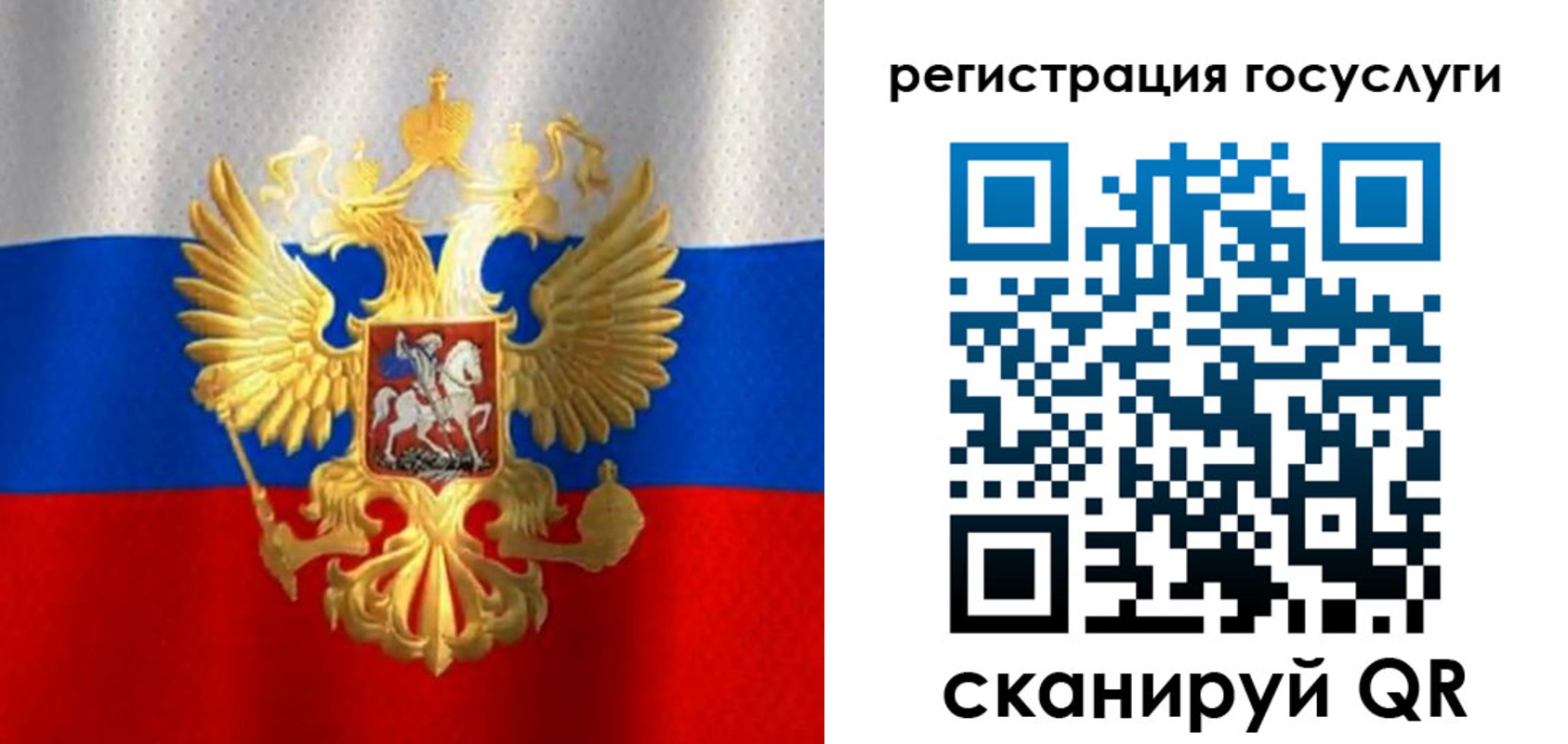 миграционный учет в Дудинке